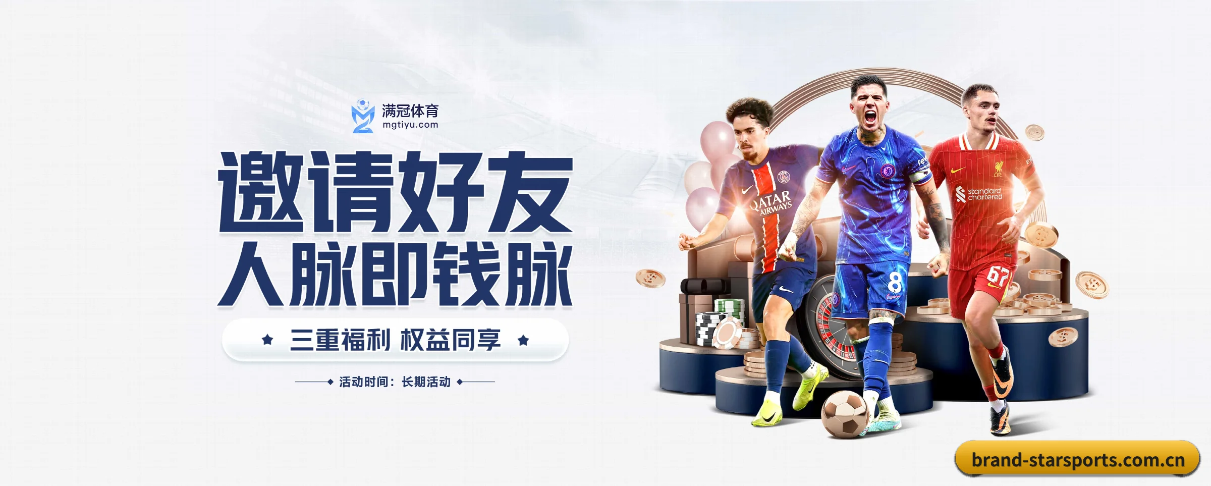 星空体育 APP(starsports)